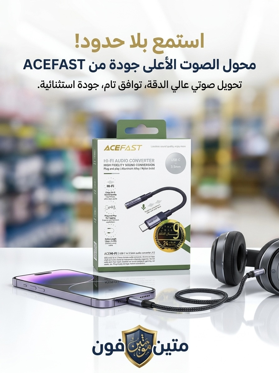 وصلة اواكس تايب سي إلى 3.5 ملم لنقل الصوت بجودة عالية