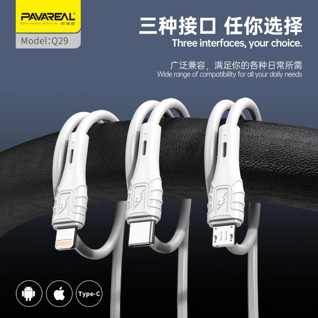 Pavareal Q29/M/i/C 5A fast charge data cable