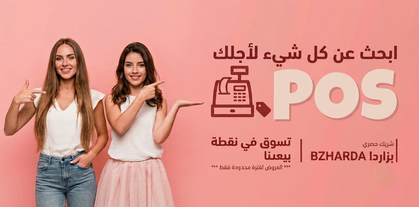 BZHARDA promo