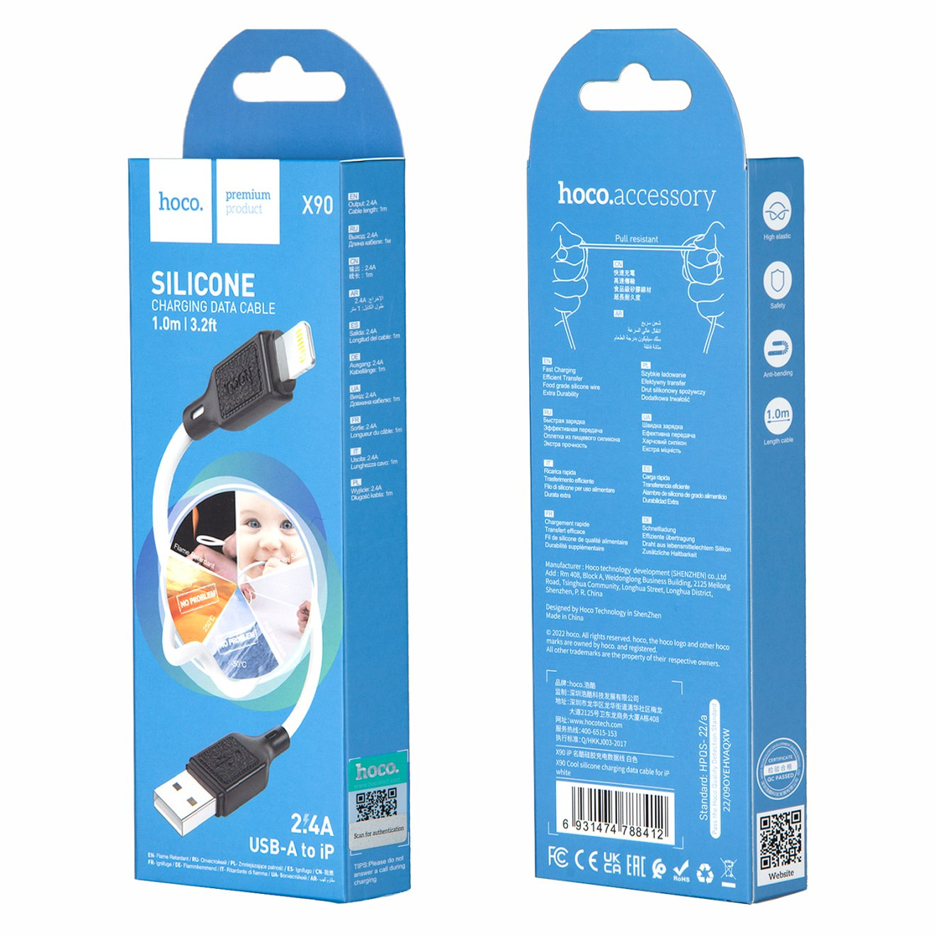 كابل شحن 3 في 1 سيليكون (iOS، Type-C، Micro-USB) - 2.4 أمبير