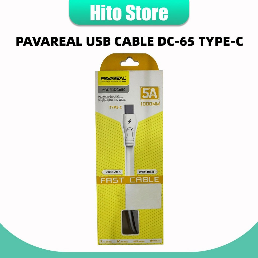 كابل شحن سريع بافاريال DC65C بقوة 5 أمبير ومنفذ USB-C